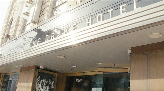 德雷克酒店(Drake hotel)