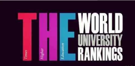 终于来了 2018年泰晤士世界大学最新排名结果