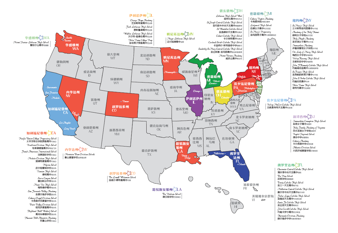 美国高中地理位置图片