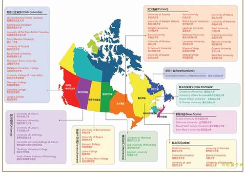 加拿大 高校分布图 
