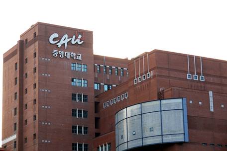 韩国中央大学 - 艺术大学(转载)_王敏的博客_新