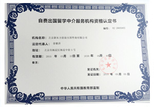 佛乐鱼体育- 乐鱼体育官网- 乐鱼体育APP- 世界杯指定体育平台山港澳电子通行证办理及签注指南