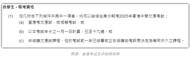 香港教育局回应DSE报考「漏洞」，家长还能「捡漏」多久？