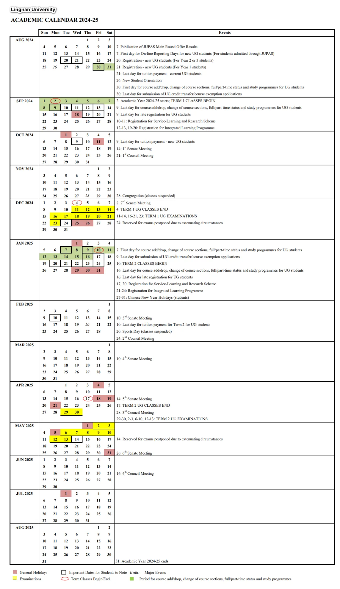 香港高校2024/2025年新校历