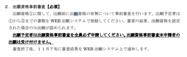 京都大学工学部2025年报考信息全解读！