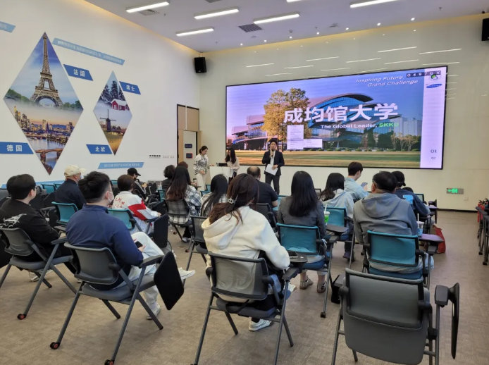 新东方欧亚教育与韩国成均馆大学中国5城联动，共筑未来！