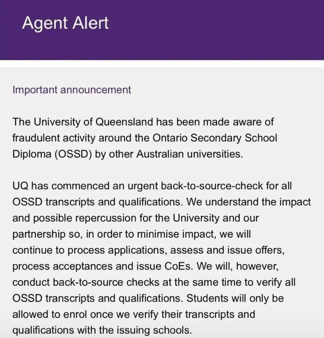 【政策解读】速看！澳洲大学对于OSSD申请发声明！