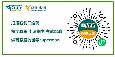 冲破背景限制：双非学生可申的世界前50澳洲院校！