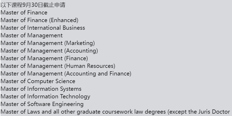 2025澳洲大学招生政策一览，各校配额抢先看！