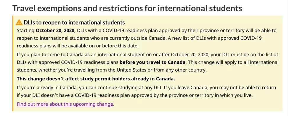 10月20日起，加拿大全面允许国际生入境！