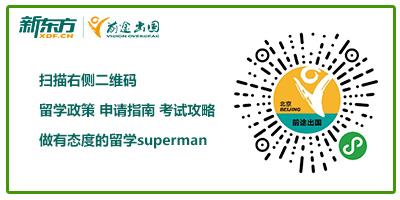 【重磅】加拿大移民部再次延长工签，身份过期也能申请！