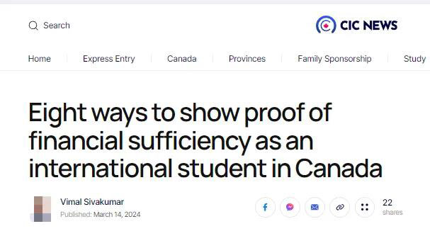 【聚焦】新政下加拿大学签申请：8种提供资金证明的方式