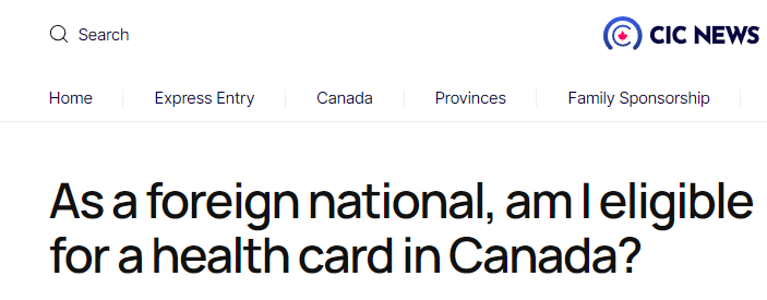加拿大健康卡申请资格及涵盖的医疗服务详解