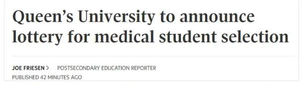 【注意】加拿大女王大学：医学院将采用抽签方式录取！
