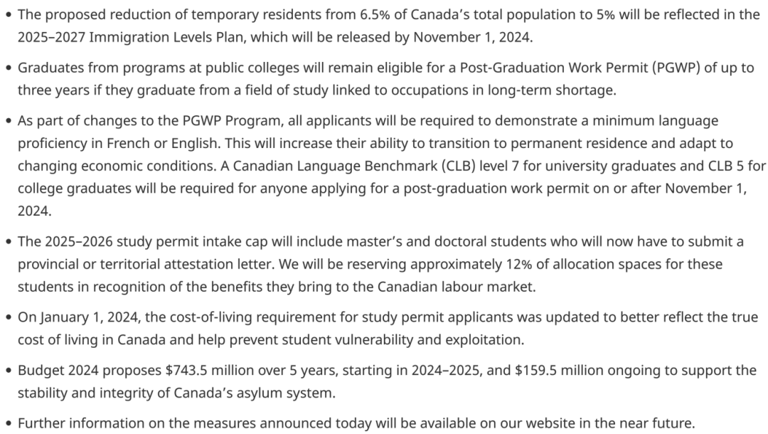 注意！加拿大毕业生工签政策将迎来重大调整！