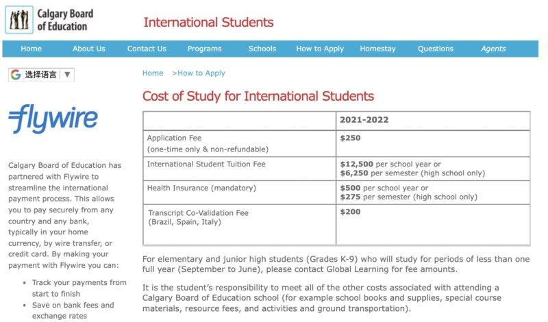 【费用】从签证到学费，加拿大中学留学要花多少钱？