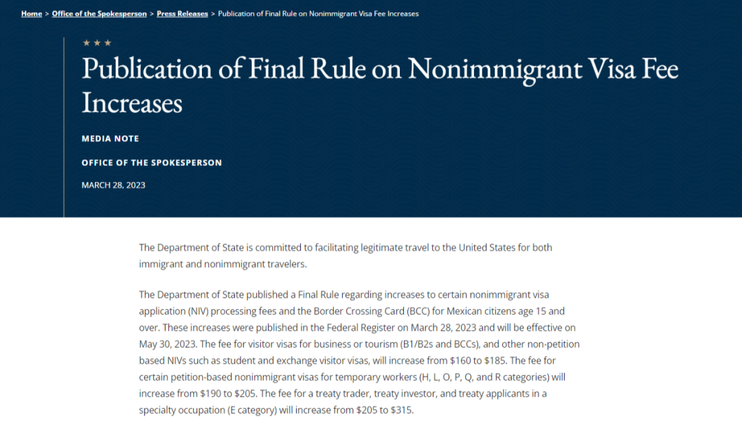 【注意】美国签证费即将涨价，学生签证涨幅15%！