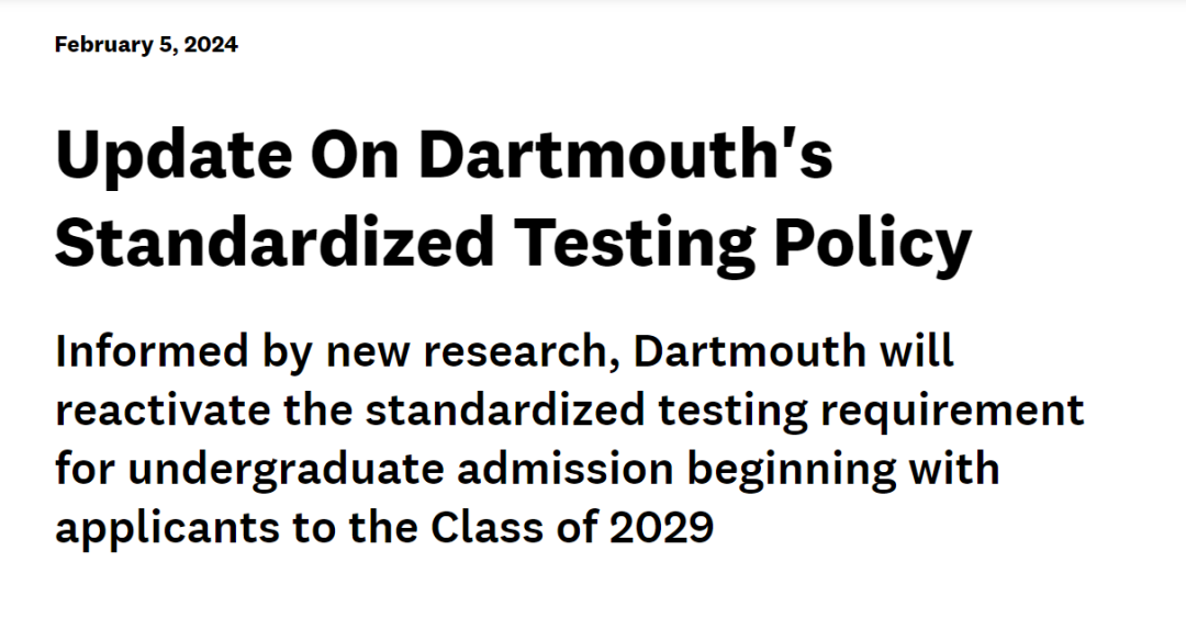 【重磅】布朗大学宣布恢复标化SAT/ACT成绩提交要求！