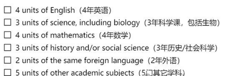 密歇根安娜堡Ross商学院将接受大一新生直申！