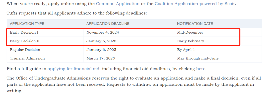 美国本科申请：25fall热门院校申请时间调整归纳