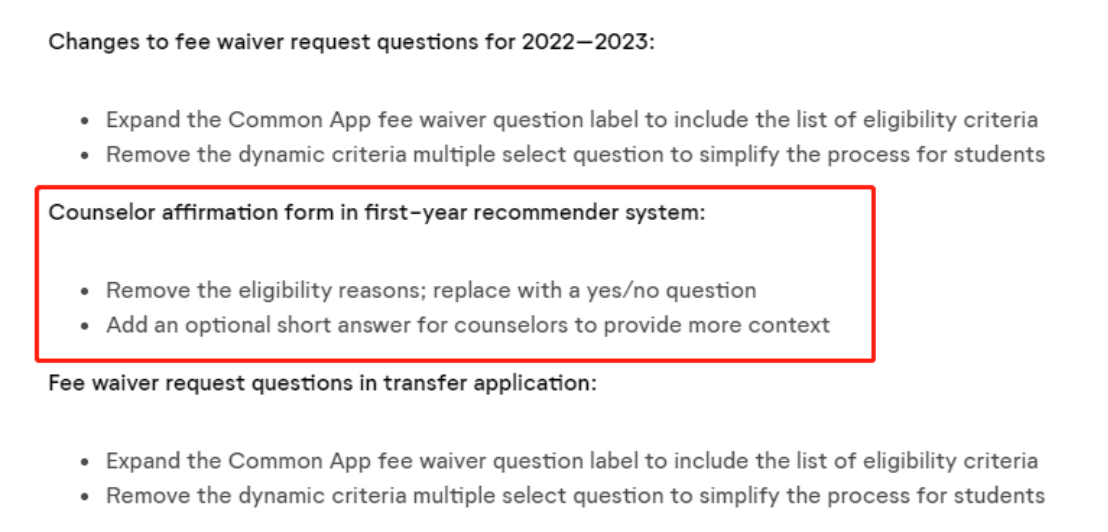 2022-2023-Common-App申请政策公布！