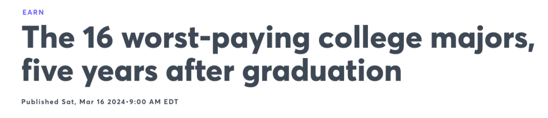 【注意】美国大学毕业5年，这16个专业薪资最低...