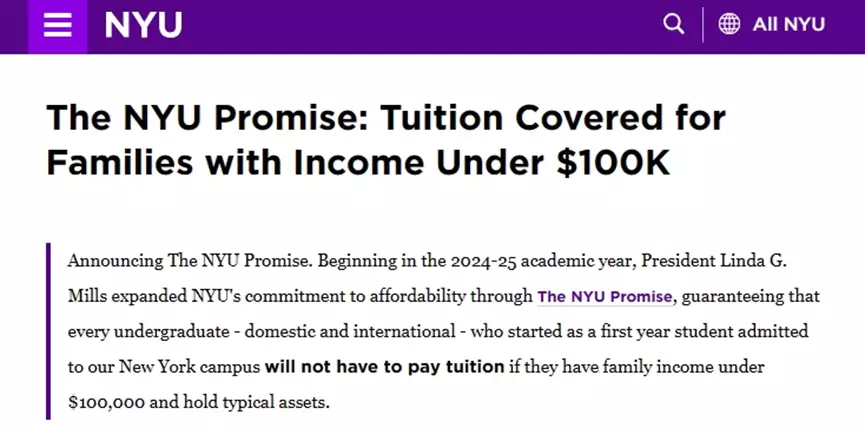 【利好】哈佛NYU等多校宣布：家庭年收入符合要求学费全免！