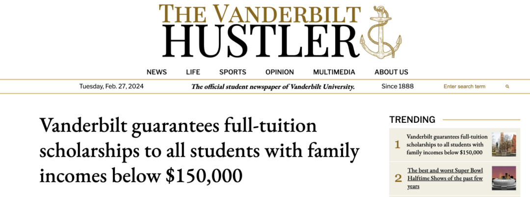 【利好】哈佛NYU等多校宣布：家庭年收入符合要求学费全免！