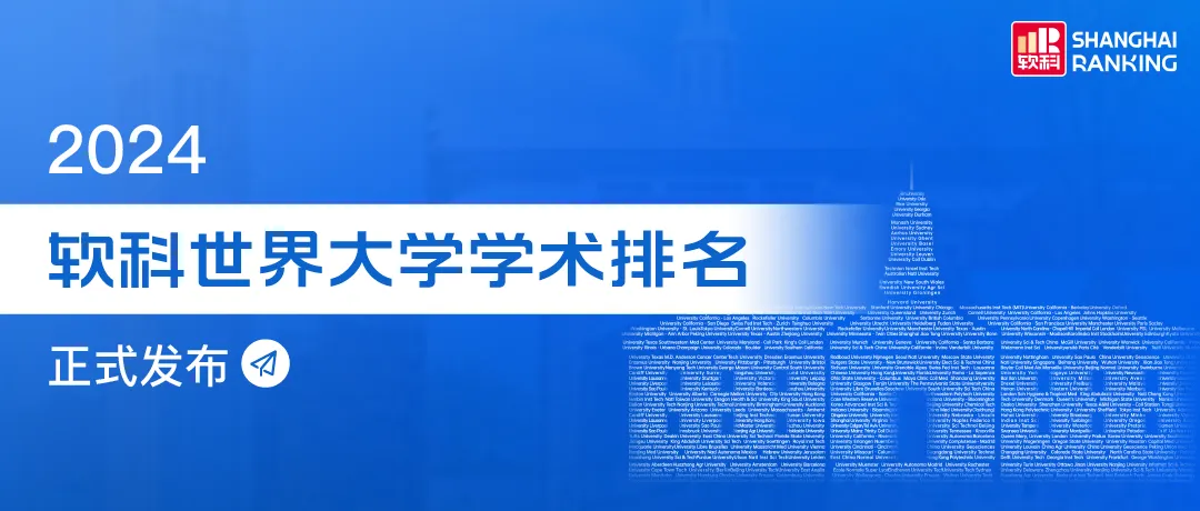 留学选校可以参考哪些排行榜？都在这了！