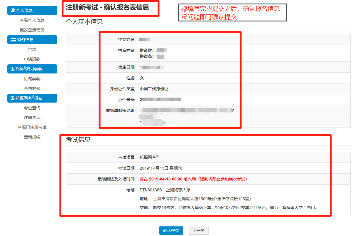 雅思报名_教育部雅思报名官网_2023教育部雅思报名