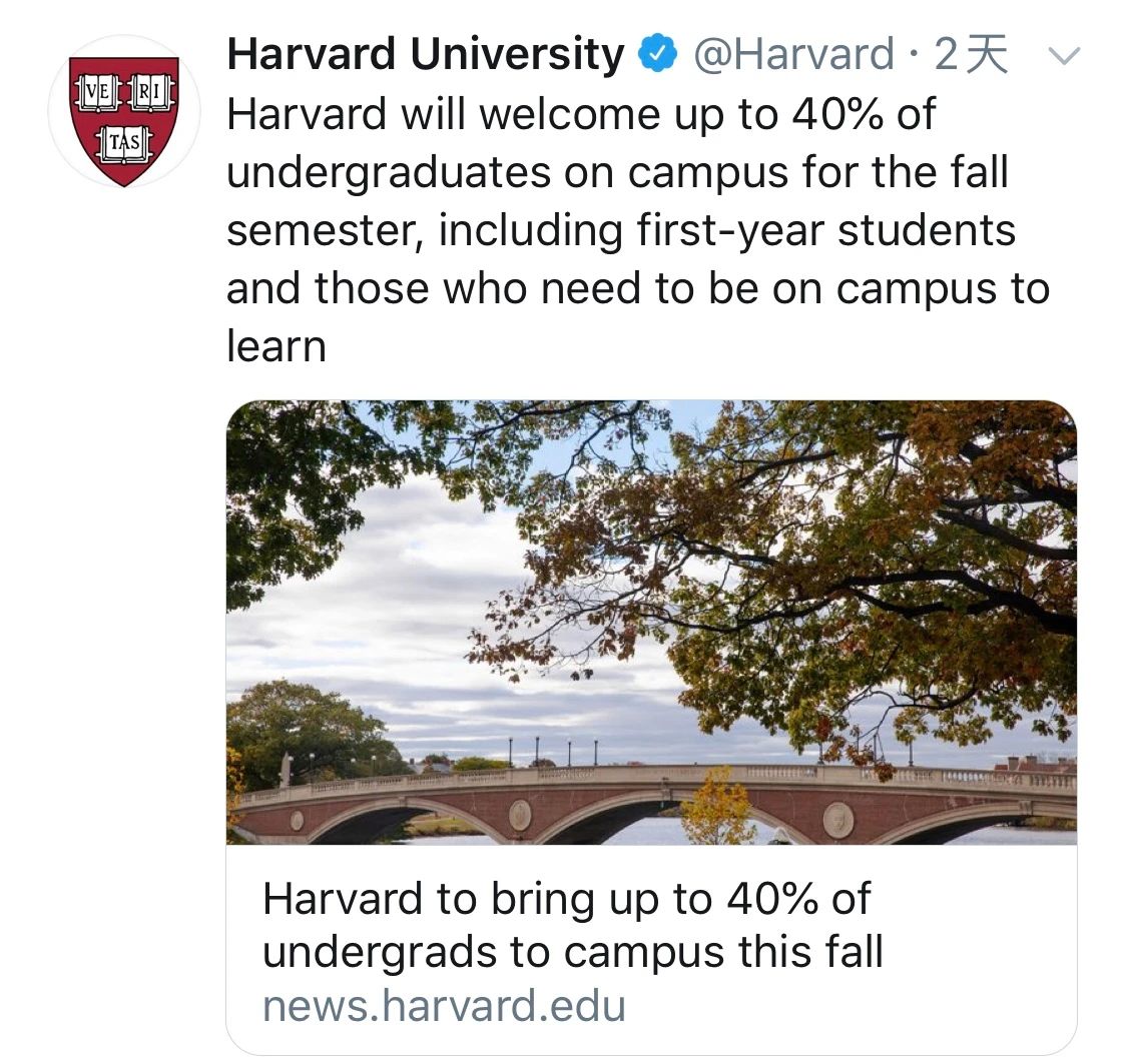 哈佛MIT联手反击!美国各大高校撑留学生反川普政府!