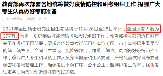 各大高校发布毕业生就业质量报告，与国内应届生竞争，海归有哪些优势？