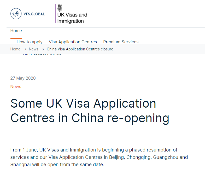 好消息！英国签证中心6月1日恢复开放！