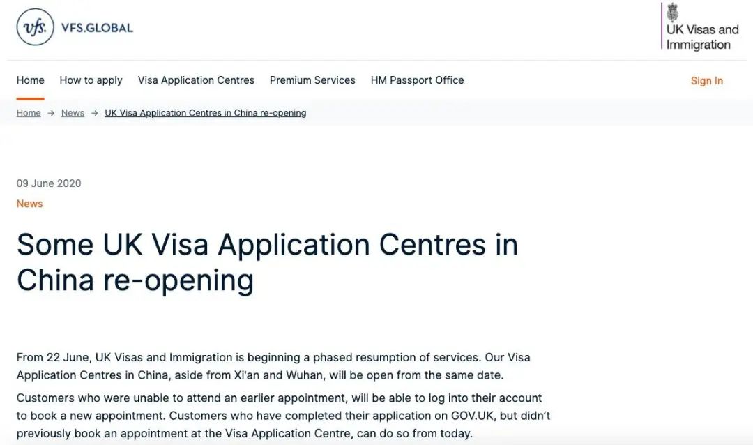 英国签证中心6月22日起恢复开放！