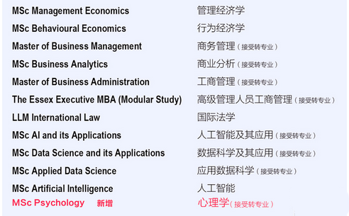 英国两个开学季，错过9月开学？还有明年1月！