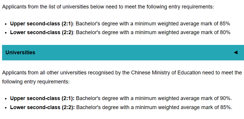 英国前100大学更新25Fall中国院校认可名单！