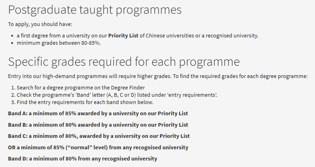 爱丁堡大学更新中国高校list！新增18所院校！