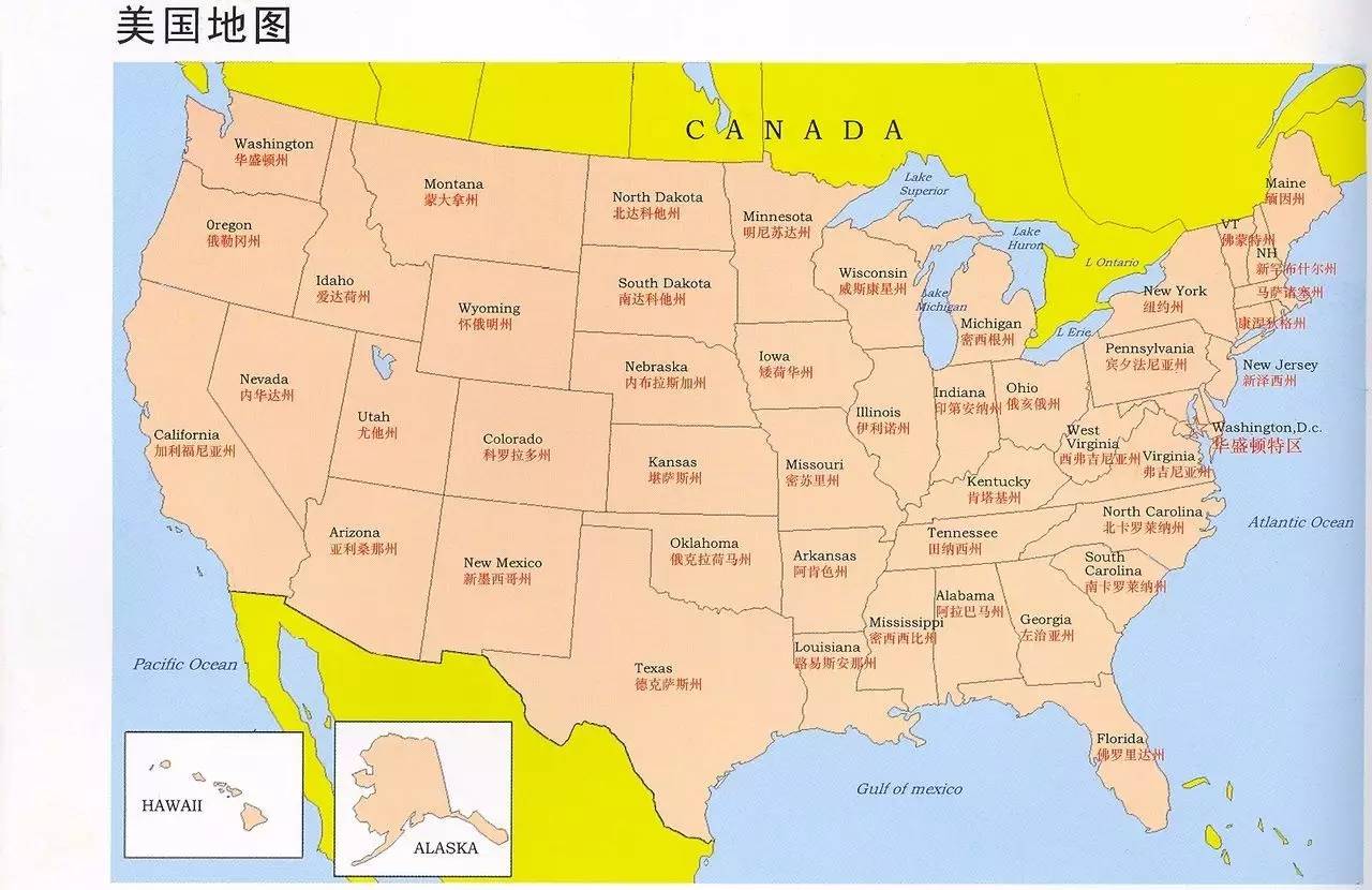 美国各大洲地图图片