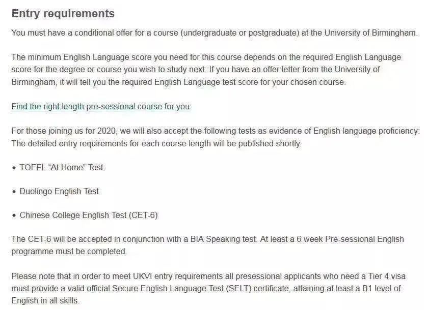 【招生政策】英国多所大学降低直录雅思要求,实行弹性化语言班授课