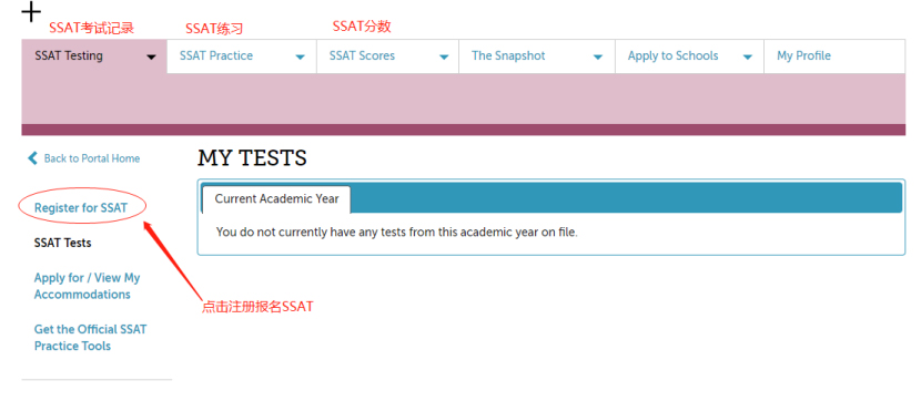 2022-2023年SSAT考试报名正式开启！