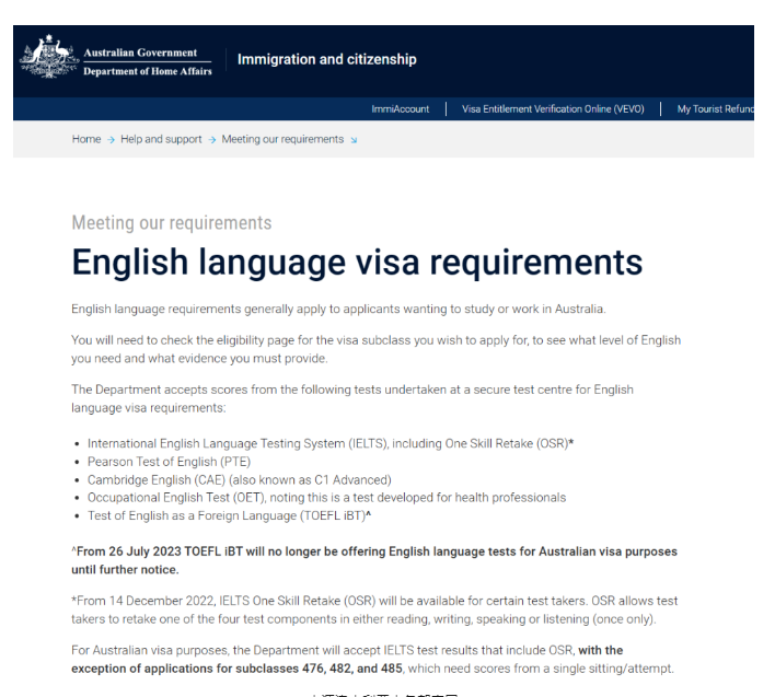 澳洲留学|多国联申的同学注意！澳大利亚最新留学签证政策不再接受托福成绩。