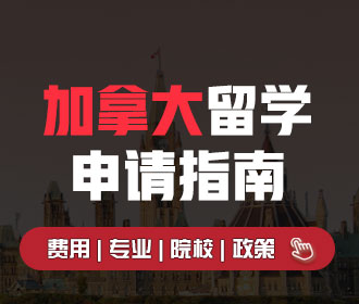 長沙留學中介_專業出國留學諮詢與服務提供機構-長沙新東方前途出國