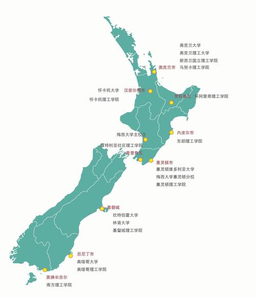 新西兰留学：盘点新西兰各地区优势及大学分布