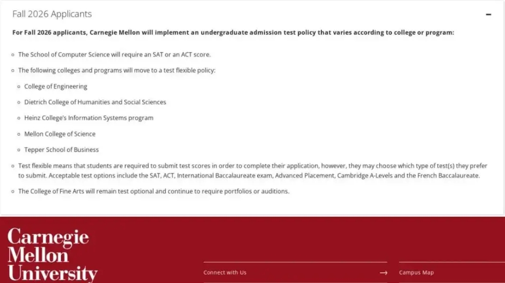 卡耐基梅隆大学宣布恢复标化成绩提交