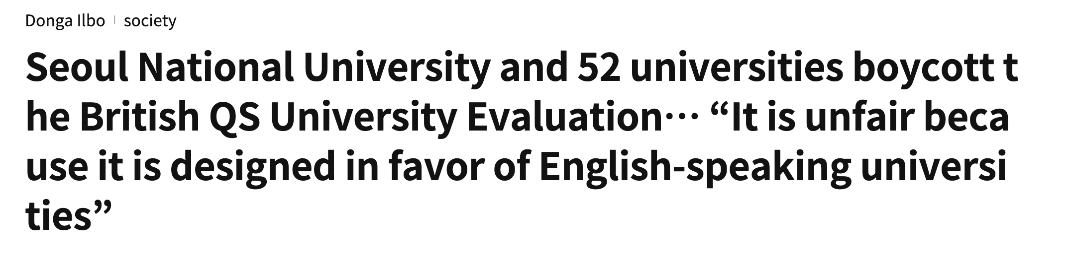 52所韩国大学宣布计划退出QS排名！