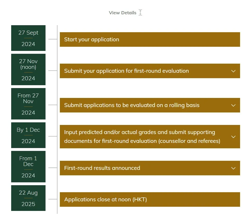 香港大学2025本科申请时间线公开 9月27日申请正式开放！
