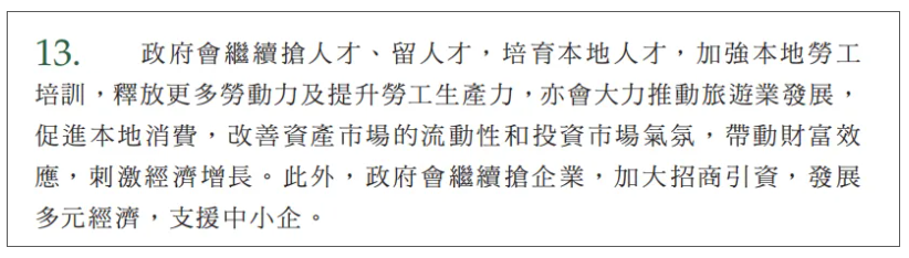 香港大学发布最新录取数据 25Fall港校这样申请成功率更大！