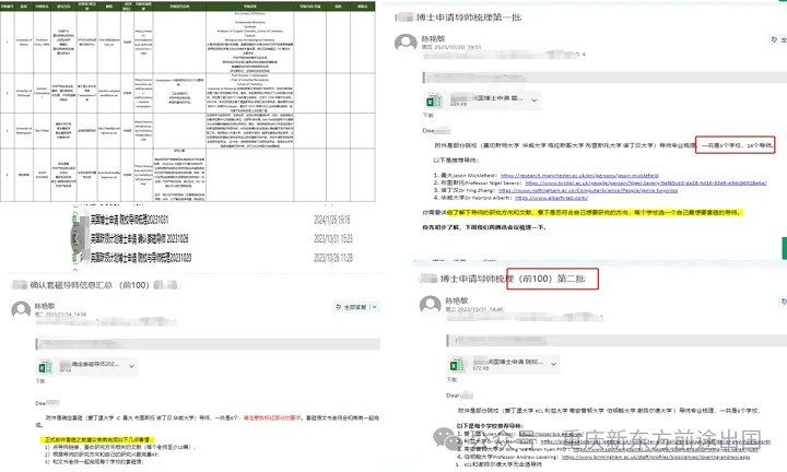 【录取案例捷报】本硕均分不到3.0的我，赢得了帝国理工学院桂冠！