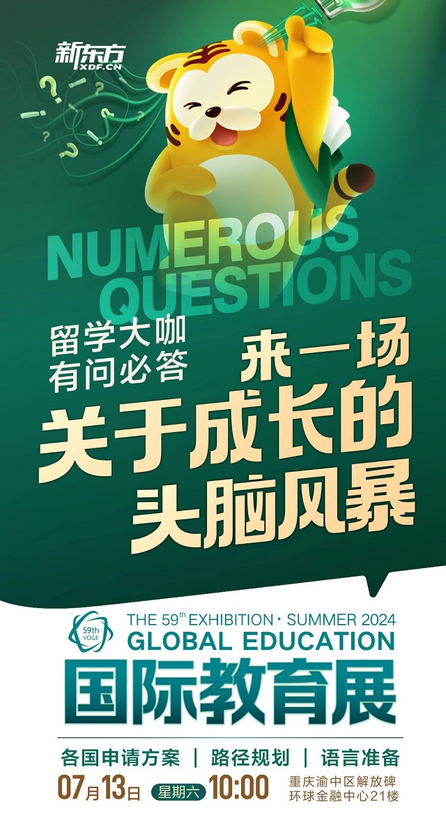 【录取案例捷报】本硕均分不到3.0的我，赢得了帝国理工学院桂冠！