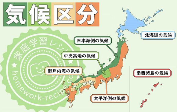 【日本高考】EJU综合科目地理考点汇总（上）全是干货！